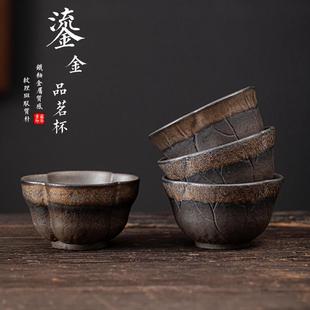 粗陶鎏金铁釉品茗杯 日式 陶瓷功夫茶杯复古单杯闻香杯主人杯