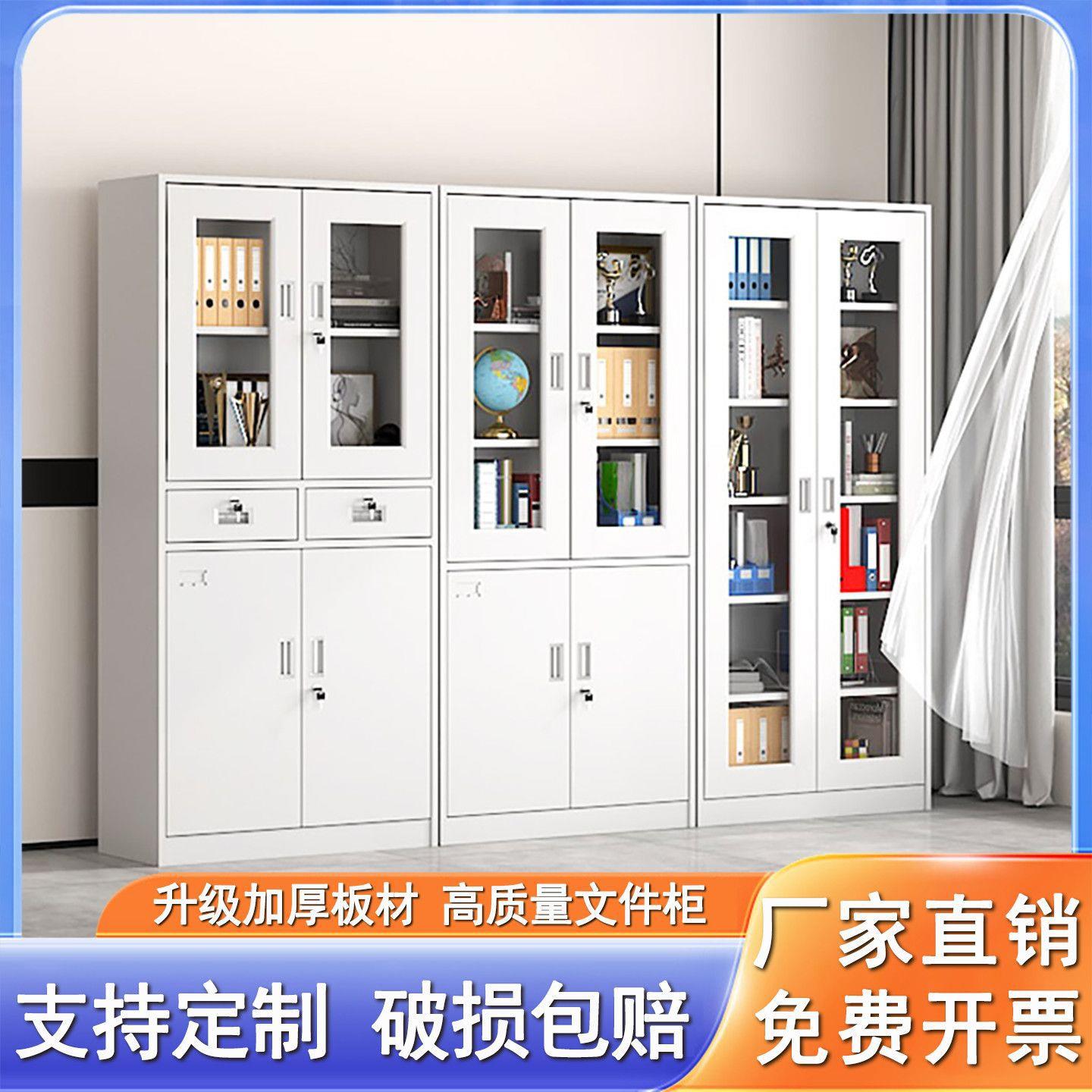 加厚皮办公室文件财务凭证柜会计钢制带抽锁屉资料柜铁档柜案见详