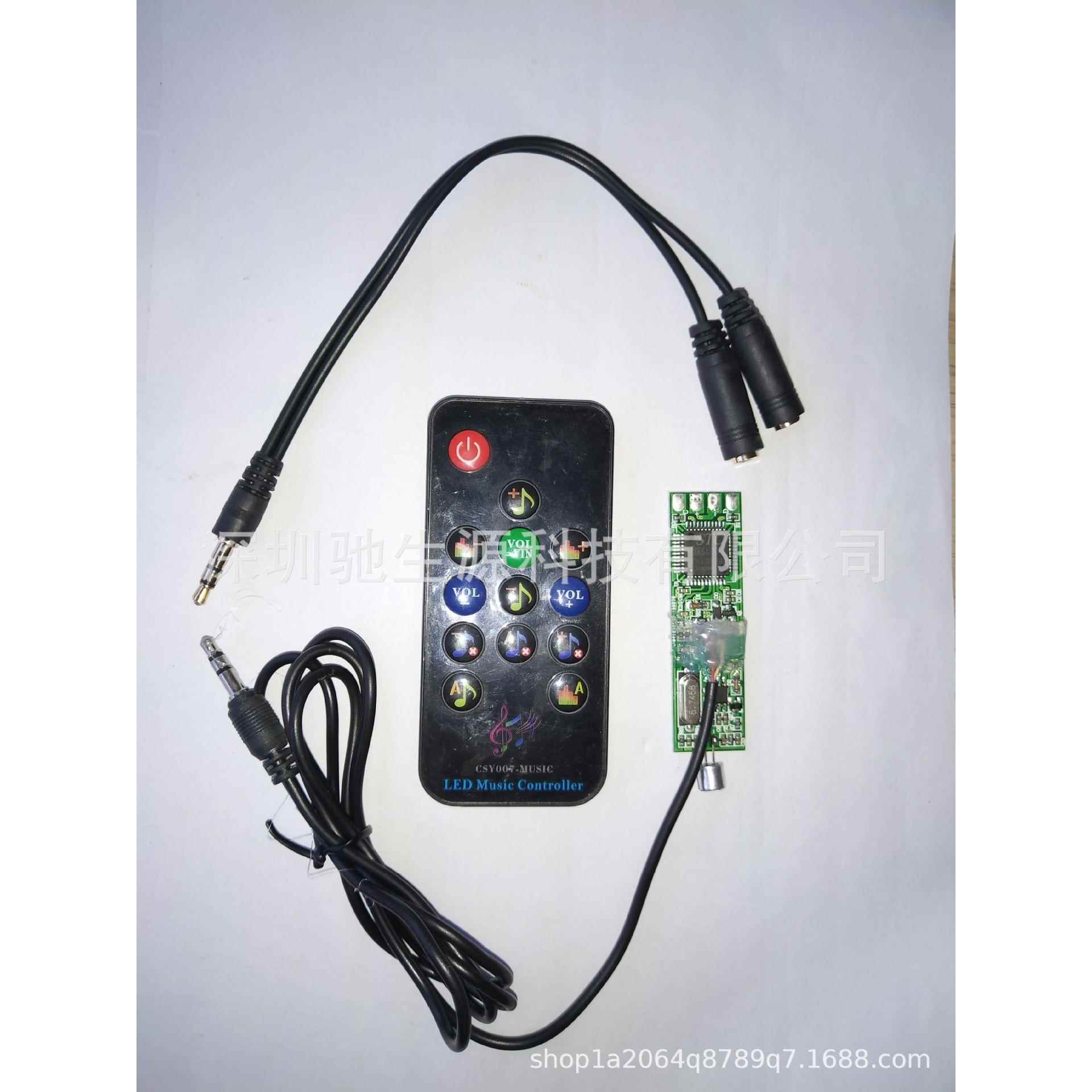 LEDmini音乐控制器RF 裸板 电脑风扇控制器 电脑排气扇控制器
