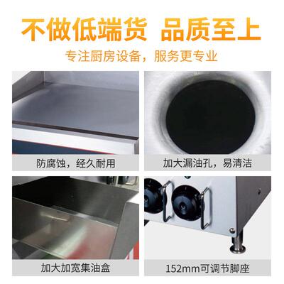 东沛台式电热煎饼手抓饼机器 电热牛排压板加厚摆摊用一体机扒炉