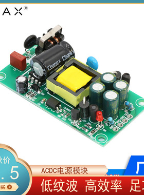 正负15v500ma开关电源模块17W双输出ac转dc正负5v12v24v直流开关