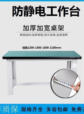 工作OEN台耐防磨抽组屉式重型打包台复合桌面桌子静电操作台机床