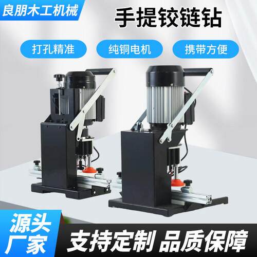 铰链钻便携迷你木板打孔合页木工机械家装家具柜门橱门手提钻木门