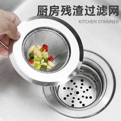 Stainless Steel Kitchen Sink Strainer for Washing Vegetables