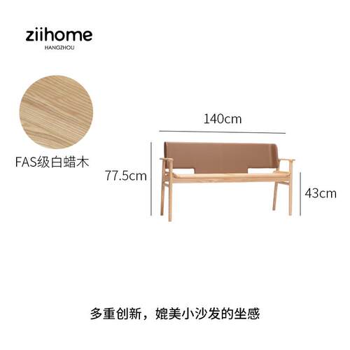 新款日初凳 致家家2居|实木餐藤编椅家用靠背椅侘寂风椅02长4新款