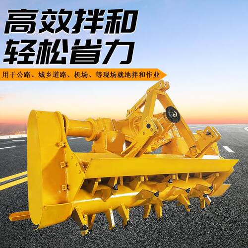 加粗链条拌合机汽车后桥灰土拌和机两米宽冷再生破碎机路拌机