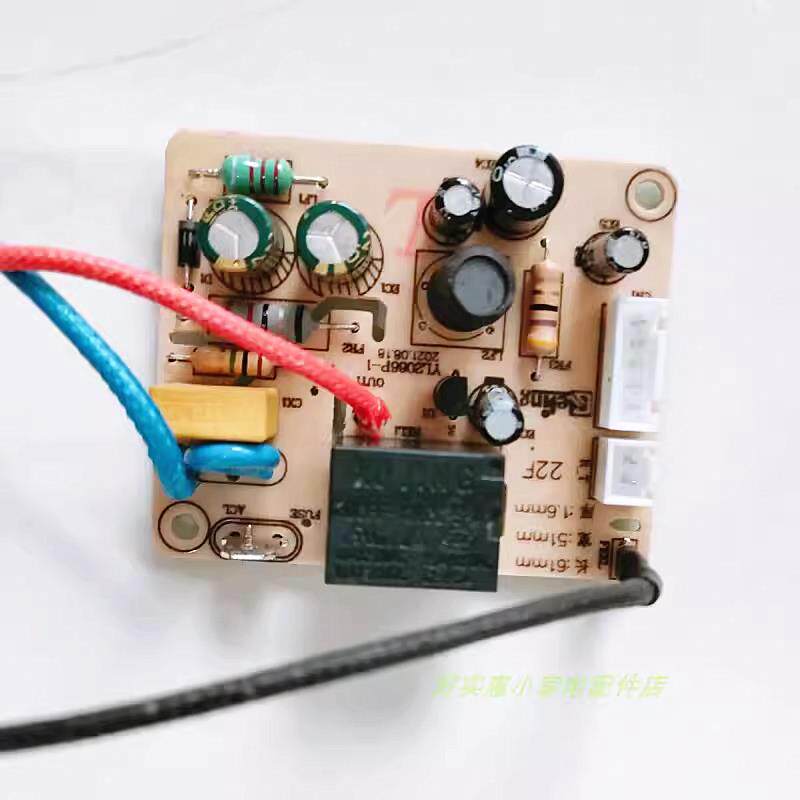 适用电子压力锅HY-254D 254DA OLK-501D电源板电路板线路主板新配