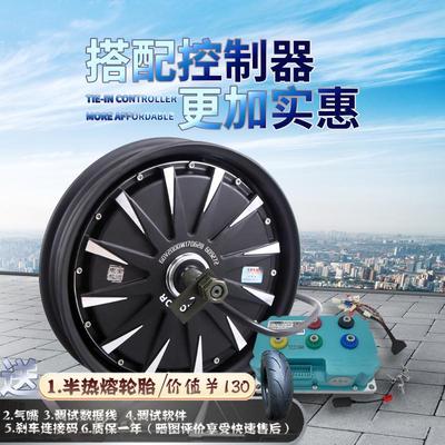 全顺10寸12寸国标14寸16寸电动车电机48V400W1000W1500W2000W电机