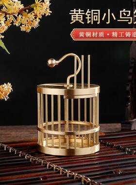 黄铜迷你鸟笼子蛐蛐笼蝈蝈笼子奇趣桌子摆件金属工艺品家居装