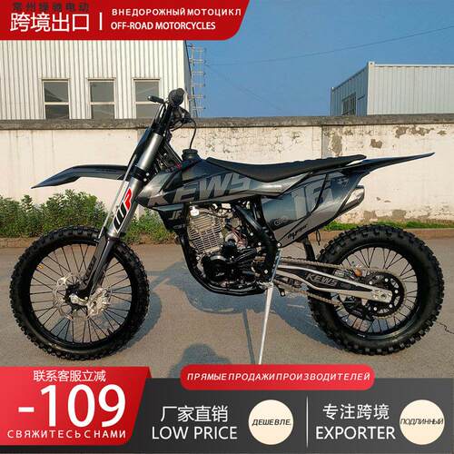 四冲程K16-CB250F竞技版250cc全地形kews马力强劲燃油摩托车越野