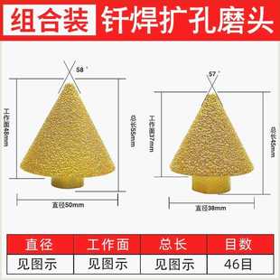 磨边开瓦工 圆孔工具瓷砖款 孔打孔金刚石锥形大全钻头打洞器