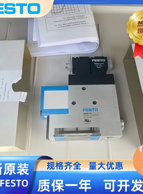 FESTO费斯托真空发生器VADMI/VADM-45-70-95-140-200-300-P-N-LSP