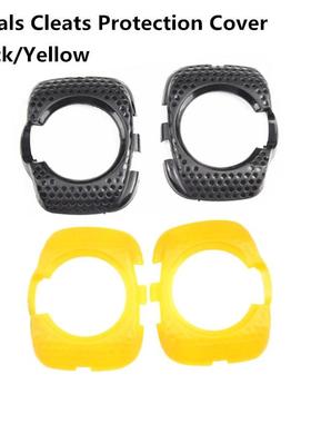 棒棒糖锁片保护套 SpeedPlay自行车锁踏保护胶套空力版橡胶保护套