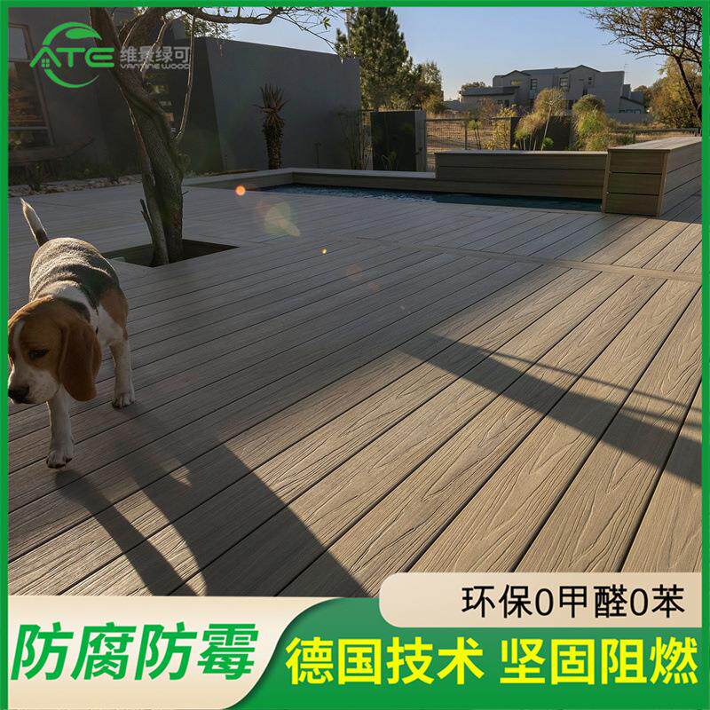 高品质出口共挤塑木地板庭院阳台露台三代超越木自然木纹共挤地板