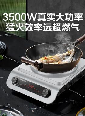 厂家直销爆款猛火3500w双旋钮控制电炒锅商用食堂家用防水电凹炉