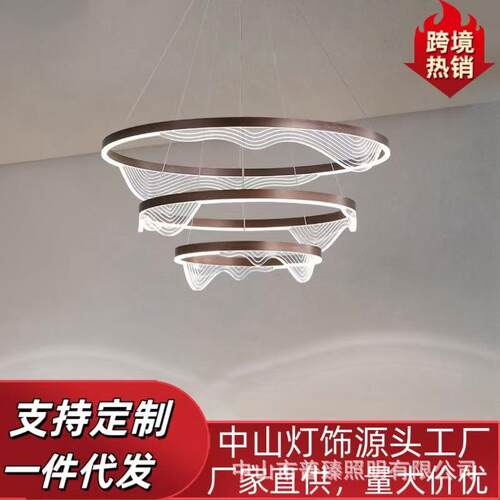 客厅吊灯主灯现代简约创意大气轻奢北欧圆圈家用灯具卧室餐厅吊灯 - 封面
