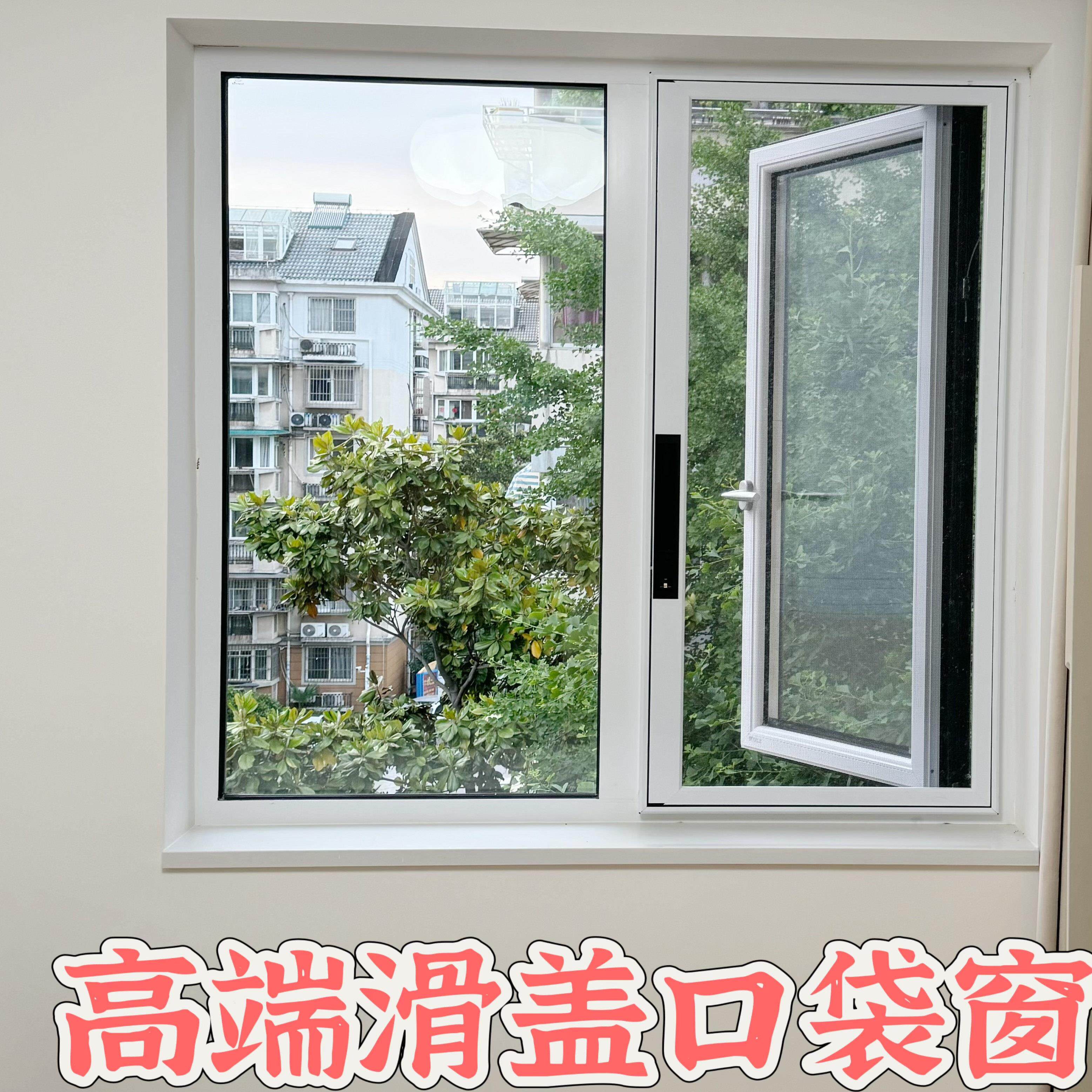 南京定制金刚网纱窗外开 纱帘窗隐形纱窗门南京包安装防蚊防护儿