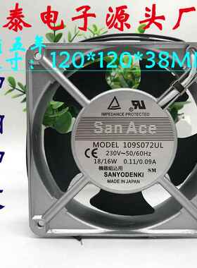 全新原装三洋 San Ace 109S072UL 220V 12038 进口大风量散热风扇