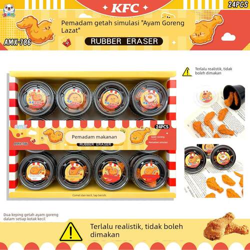 美食创意炸鸡食物橡皮擦迷你搞怪仿真小学生套装橡皮桶装送礼物
