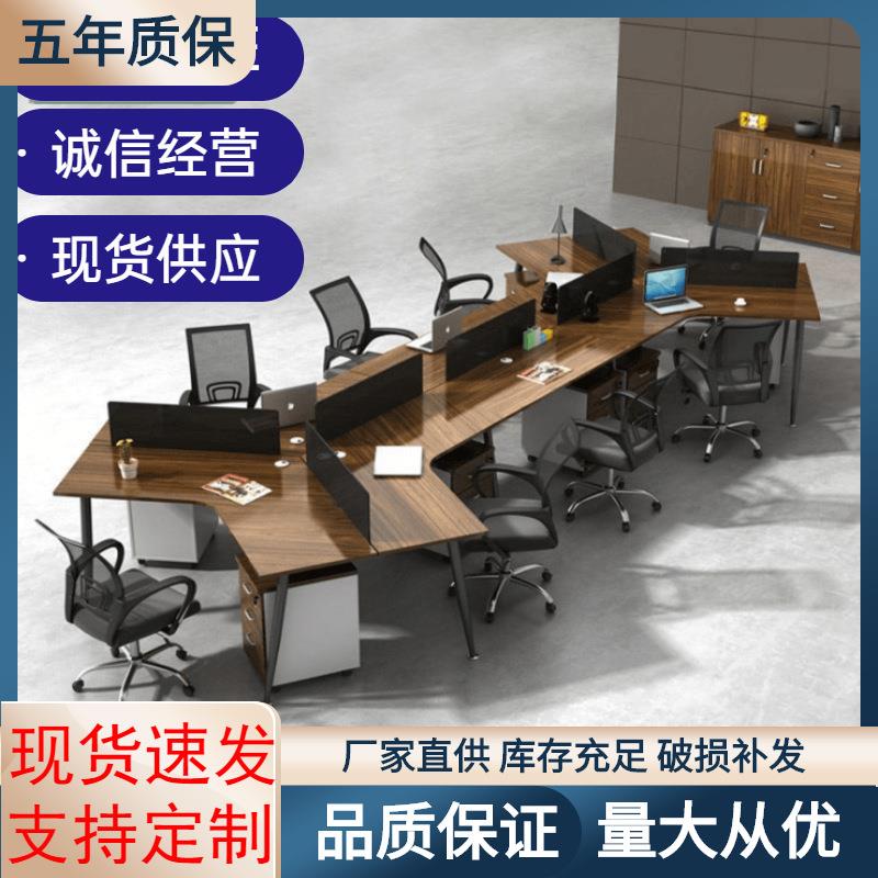 6人位屏风隔断卡位办公家具简约现代职员桌办公桌3员工桌椅组合
