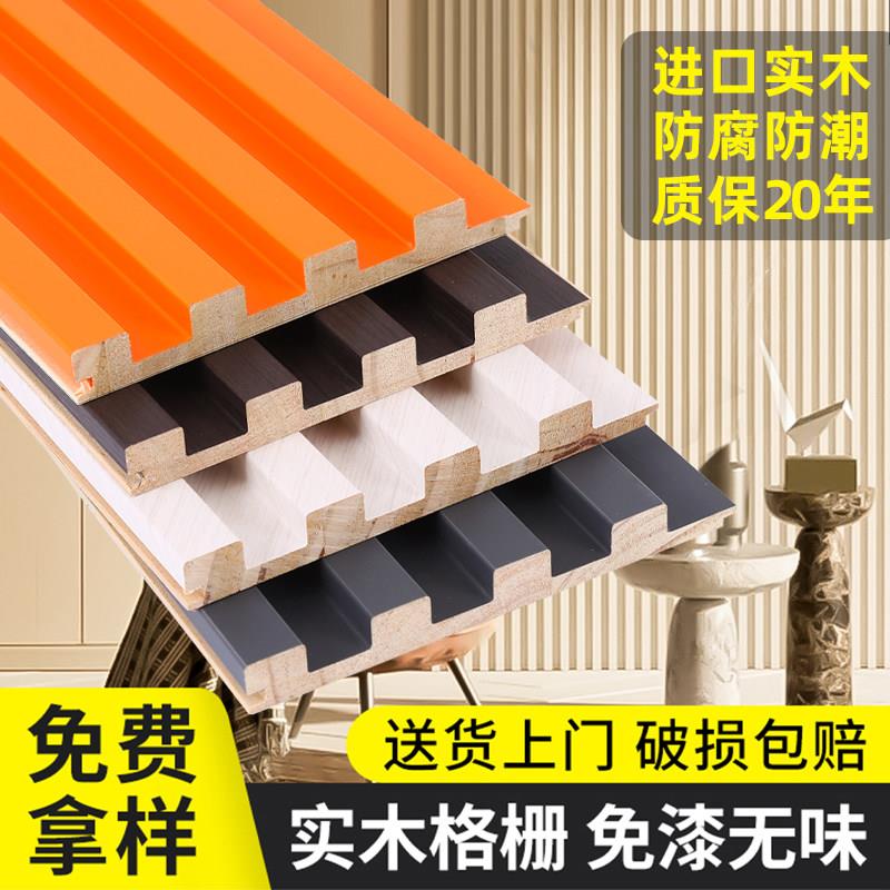网红实木格栅板背景墙凹凸型护墙板小长城板电视墙木饰面板装饰板