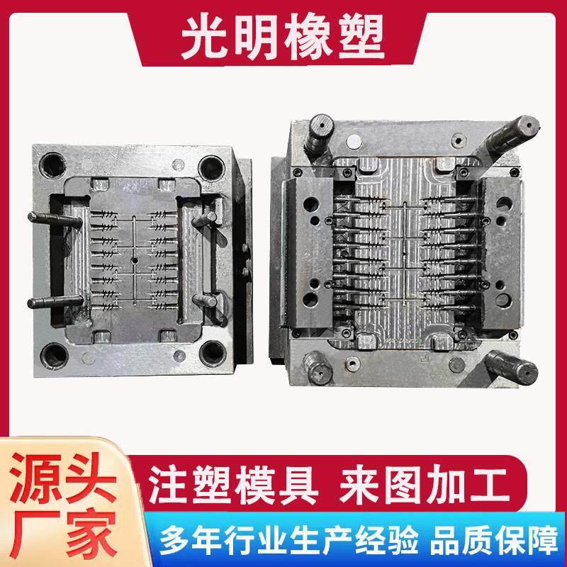 注塑模具开模定制ABS塑料件尼龙件注塑加工工业塑料产品注塑定做图片