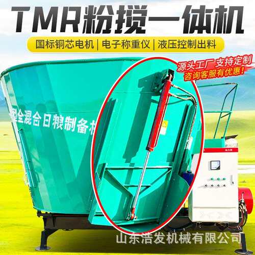 TMR立式可牵引搅草机牛羊饲草粉碎拌料机12立方全混合日粮制备机