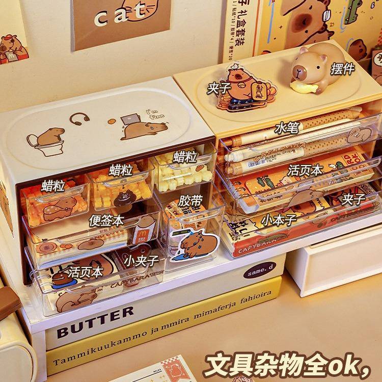 卡皮收巴拉桌抽屉式纳物盒化妆品小杂文具置物架办面公室透明佐致