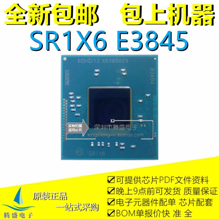 SR1X6 SR3UT SR1X7 SR1X8 SR1X9 SR3UZ E3845 E3827 E3826 全新