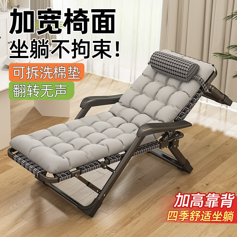 懒人椅子躺椅午休午休睡两用办公室阳台折叠睡床闲坐沙发靠背家用