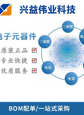 N沟道场效应管SI2302MOS管SOT-23丝印A2SHB厂家现货新能源适用