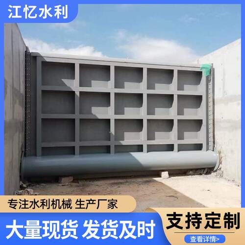 液压翻板景观钢坝农田灌溉进水节流钢制闸门渠道平板方形铸铁闸