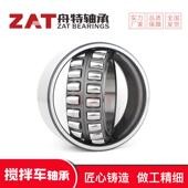 3046 高承载调心滚子轴承809281 BS2 8H312搅拌车滚子轴承