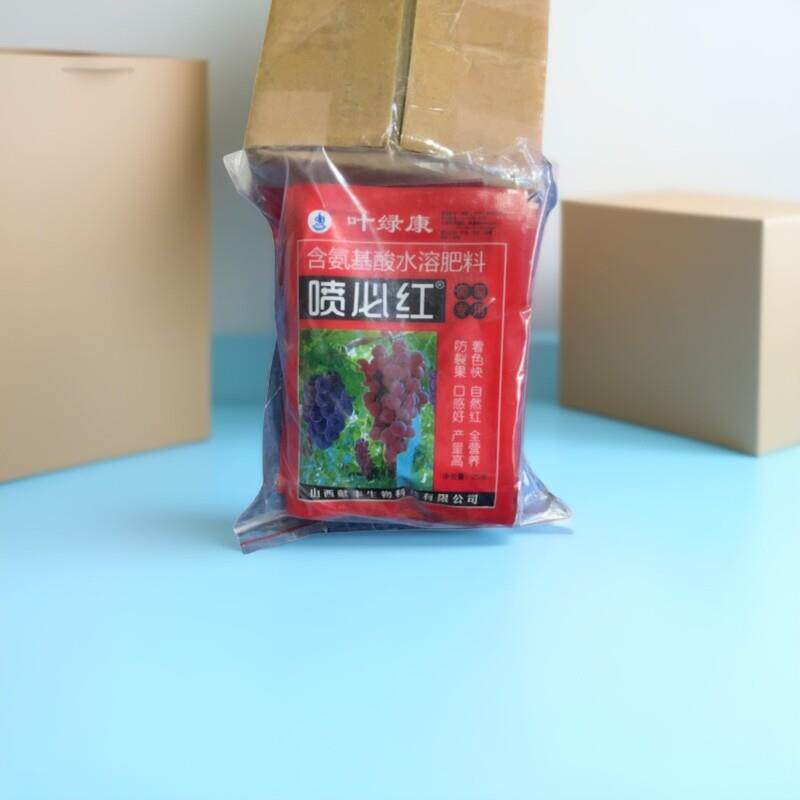 叶绿康氨基酸水溶肥料喷必红葡萄专用针对夏黑巨峰红提户太8号等