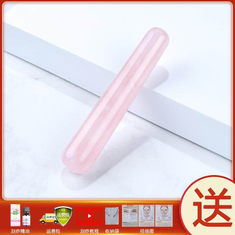 高档晶玉石按摩棒材筋 粉经络保健器 美容点穴笔 面部擀拨筋棒