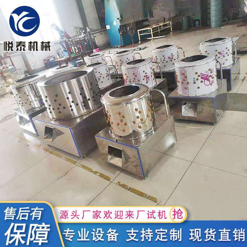 家禽脱毛机大型商用全自动电动拔毛机杀鸡鸭鹅拔毛神器脱鸡毛机