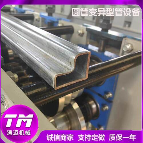 厂家供应设备压瓦机冷弯成型设备圆管变方管异型管成型机P型管