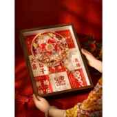 新娘结婚团扇diy材料包闺蜜出嫁新婚礼物送人高级感相框重工成品