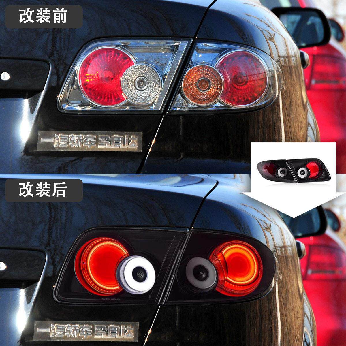 适用3于0向-15款车马自达6尾TYPY灯总成改装LED后尾灯行灯转灯倒