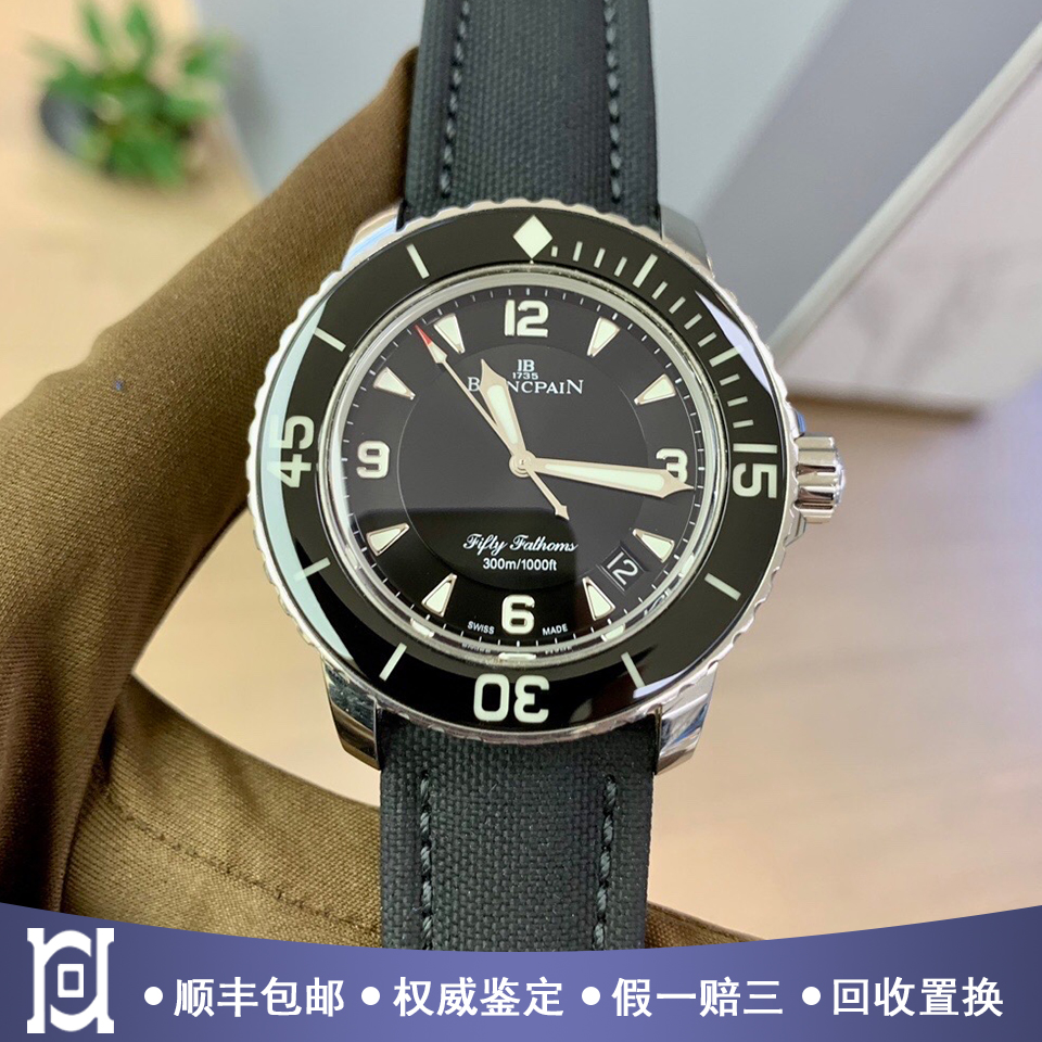 全套宝珀五十噚45mm精钢98新机械男手表5015-1130-52B公价125500