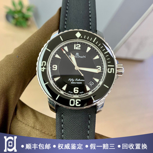 全套宝珀五十噚45mm精钢98新机械男手表5015-1130-52B公价125500