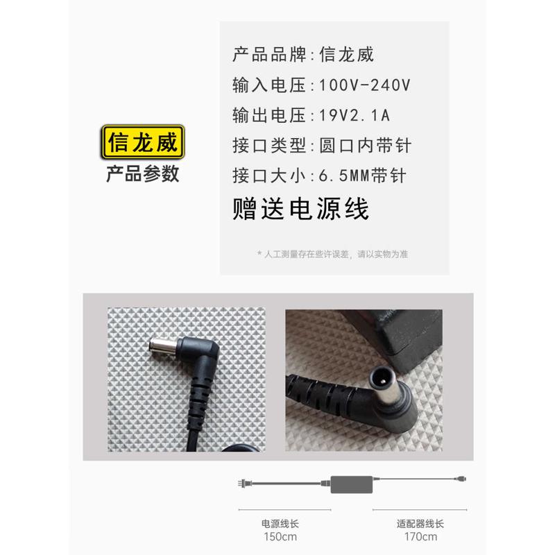 LG 27EA33VA 电源 27寸专用19v 1.6A 1.3A 2.1A 通用电源 适配器