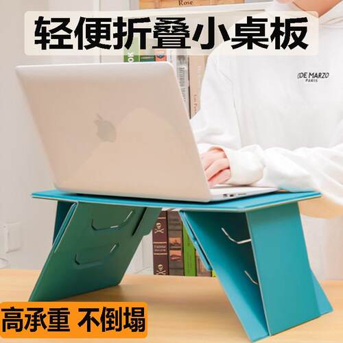 车载小桌板副驾驶折叠桌板汽车后排车用餐桌电脑支架学习床上小桌