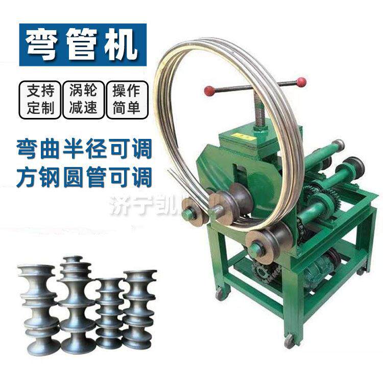 63型电动弯管机立式卧式多功能折圆弧机厂房支架方钢圆管弯管机