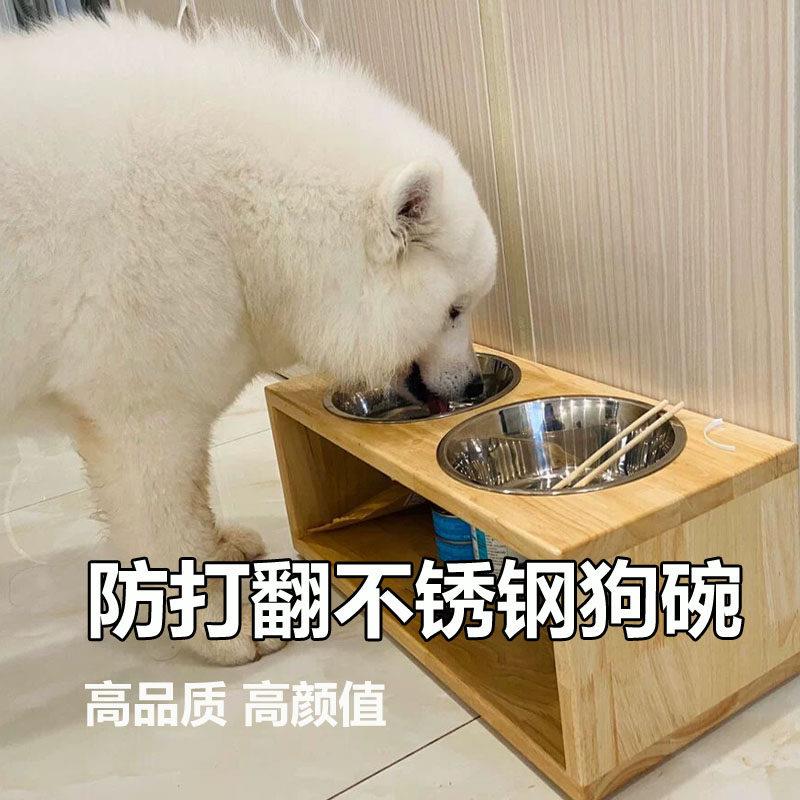狗盆狗碗防打翻护颈大容量狗盆双碗一体大型犬狗碗支架304不锈钢
