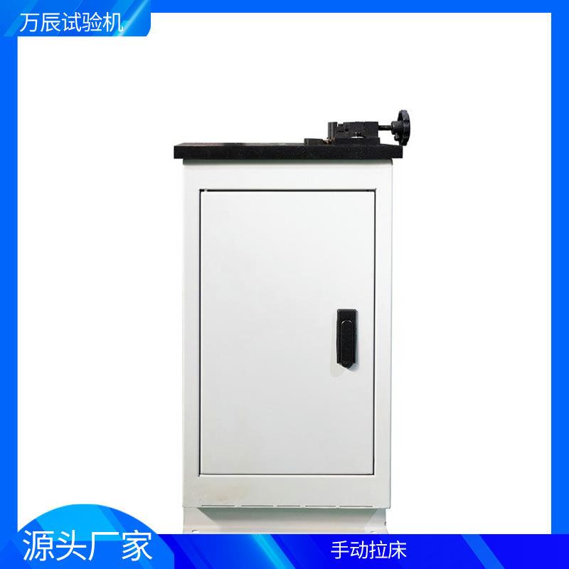 WANCHEN冲击试验手动缺口拉床金属夏比试样缺口拉床试样加工