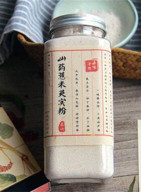 Coix Seed, Yam & Poria Powder纯熟山药薏米芡实粉代餐五谷杂粮