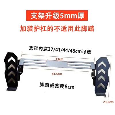 适用九号下沉式脚踏可调角度加宽防滑通用mz/nzmix/m95前踏板改装