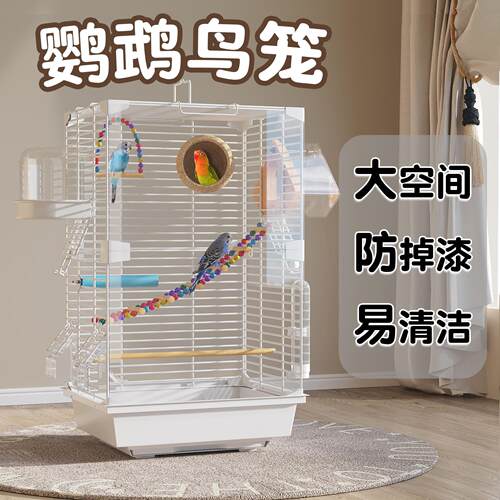 鹦鹉鸟笼新型防溅洒笼子大号别墅家用小太阳牡丹虎皮珍珠玄凤专用