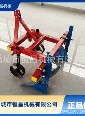 轮后LJE悬挂式开沟犁 起起四垄开犁 沟垄犁
